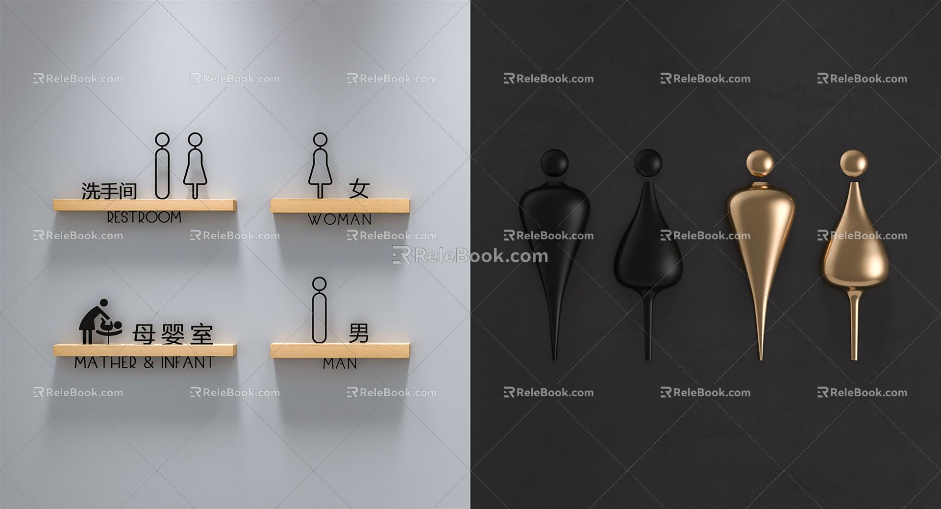 Modern Sign Toilet Sign 3d model