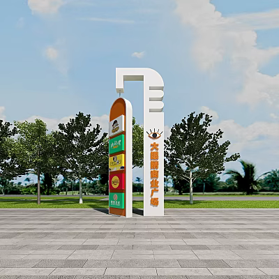 Tall Monument Sign For Large Commercial Promotion Square With Green Trees And Paved Ground 3d model