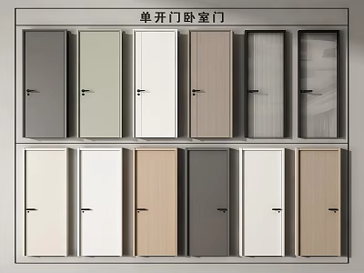 Hinged Bedroom Doors with Various Colors and Modern Designs for Home Interiors 3d model