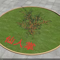 Green Cactus Growing In Circular Green Grass Patch On Gray Pavement 3d model