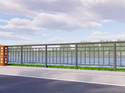 Modern Metal Railing Along Waterfront Road With Green Trees And Clear Sky 3d model