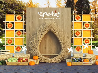 Harvest Season Photo Check-in Spot With Wooden Backdrop Wheat Ear Decorations Pumpkins And Fruits 3d model