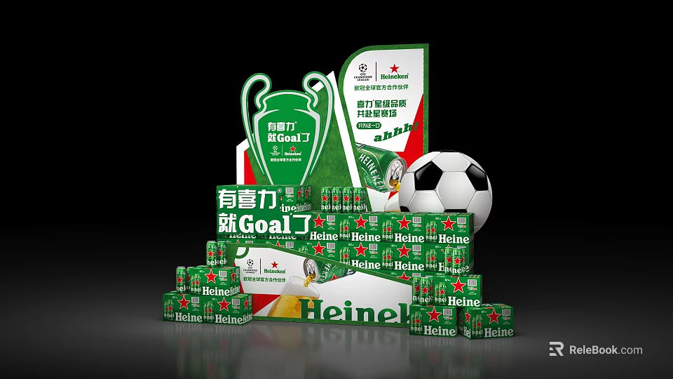 Heineken Beer Display Stack With Soccer Ball And Champions League Trophy New Goal 3d model 