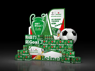 Heineken Beer Display Stack With Soccer Ball And Champions League Trophy New Goal 3d model