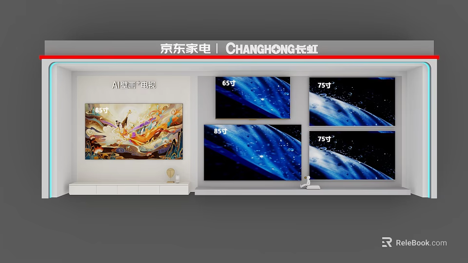 CHANGHONG Television Showroom Display Featuring 55 65 75 Inch Blue Starry Sky Screens 3d model 