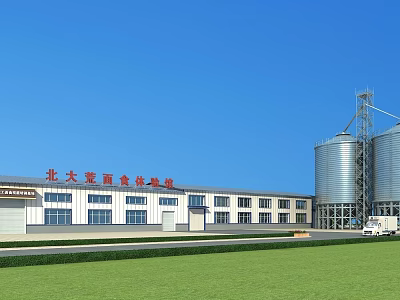 Industrial Factory Building Food Grade With Large Silver Silos Blue Sky Green Lawn And White Truck 3d model