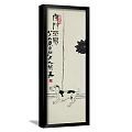 Traditional Chinese Animal Painting Featuring Black and White Running Dog and Calligraphy on Vertical Scroll