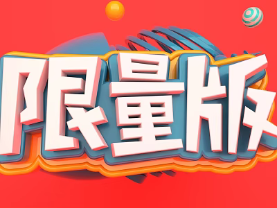 Limited Edition Special Items with Creative Design for Online Ecommerce Sale 3d model