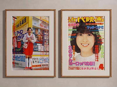Two Framed Posters With Red Skirt Woman Yellow Sign And Female Close Up Japanese Text 3d model