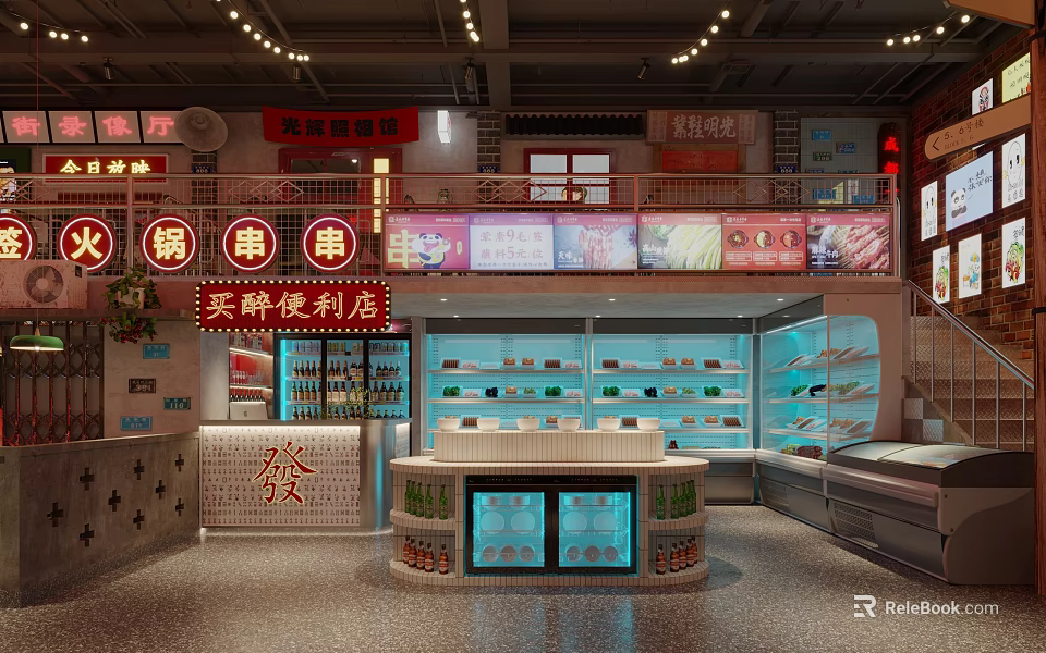 Chinese Hotpot Skewer Restaurant Featuring Refrigerated Display Cases Shelves And Convenience Store Area 3d model 