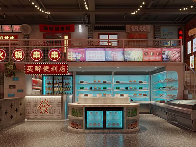 Chinese Hotpot Skewer Restaurant Featuring Refrigerated Display Cases Shelves And Convenience Store Area 3d model