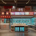 Chinese Hotpot Skewer Restaurant Featuring Refrigerated Display Cases Shelves And Convenience Store Area