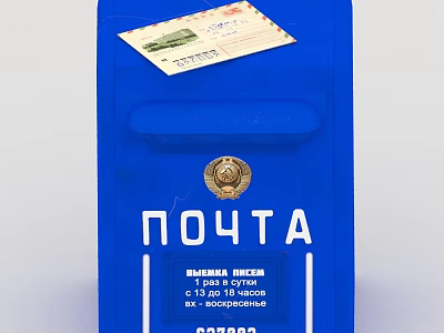 Blue Mailbox With Envelope And Russian POCHTA Lettering Golden Emblem 3d model