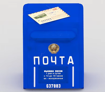 Public mailbox 3d model Public mailbox 3d model