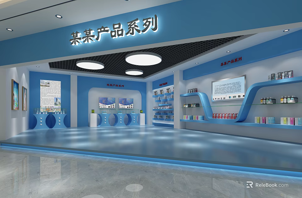 Modern Future Product Series Showroom Design With Display Shelves And Lighting 3d model 