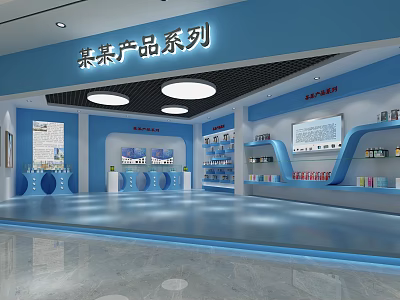 Modern Future Product Series Showroom Design With Display Shelves And Lighting 3d model