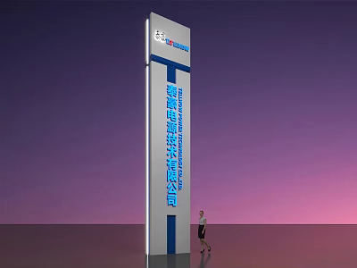 Tall Wayfinding Sign With Company Name And Person Standing Outdoor 3d model