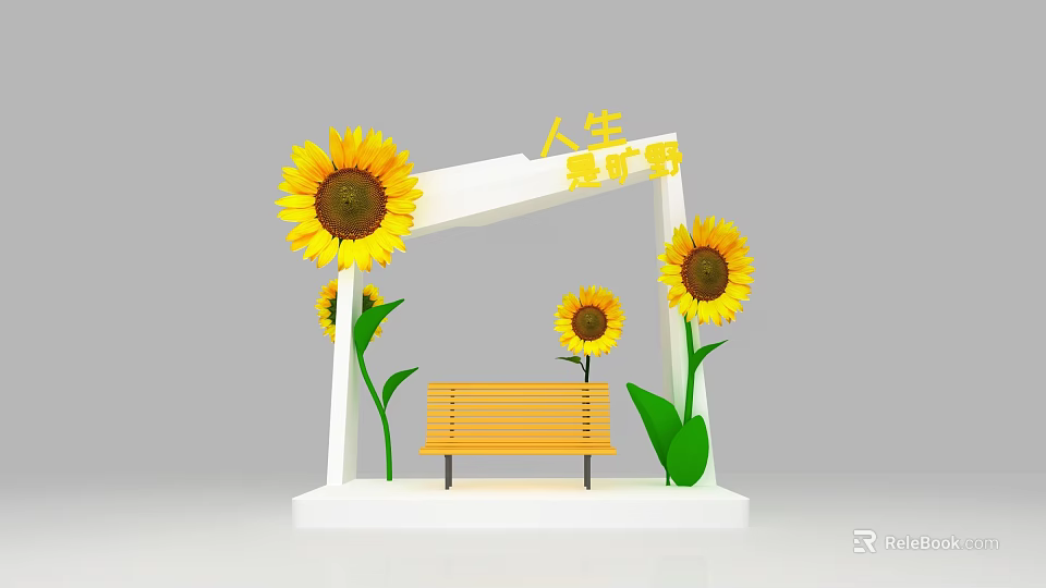 Serene Garden Landscape With Sunflowers White Arch And Wooden Bench 3d model 