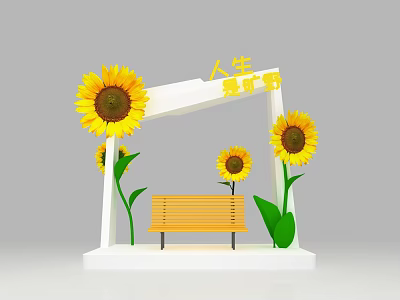 Serene Garden Landscape With Sunflowers White Arch And Wooden Bench 3d model