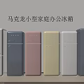 Stylish Macaron Colored Small Refrigerators for Home Office and Family Use