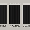 Interior Wall Panels with Small Wave Pattern Triangle Round Head and Wave Semi Circle