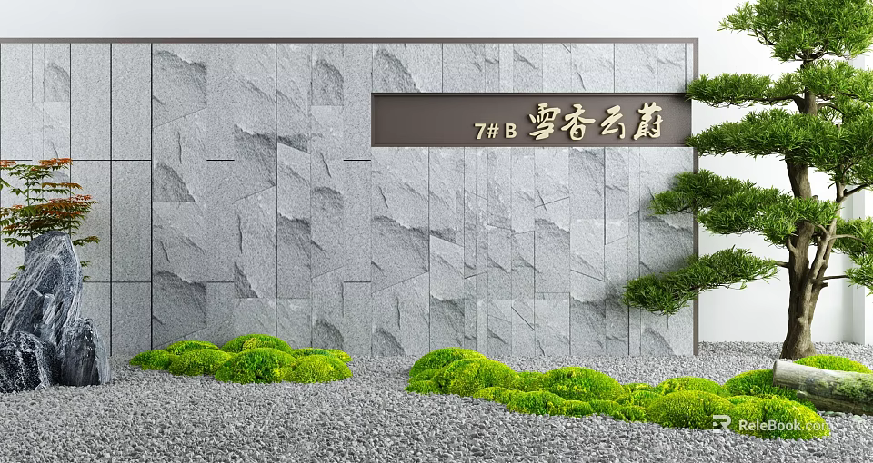 Courtyard Garden with Gray Stone Wall Signboard Green Shrubs Gravel Ground and Pine Tree 3d model 