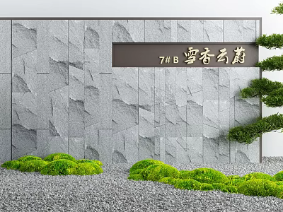 Courtyard Garden with Gray Stone Wall Signboard Green Shrubs Gravel Ground and Pine Tree 3d model
