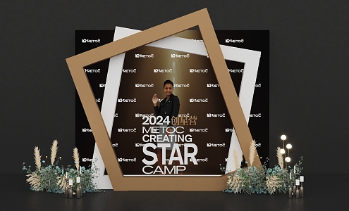 Group photo DP US Chen set landscape clock-in special outfit layout background wall exhibition wall activity special outfit sign-in 3d model