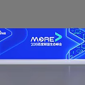 2024 International Commercial Equipment Expo MORE Themed Blue Display Panel With Equipment Icons