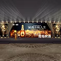 Elegant Exhibition Entrance with Curved Structure Illuminated Strips and Circular Artisan Life Design