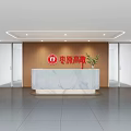 Bright Modern Office Reception Space With Marble Counter And Brand Logo Feature Wall