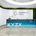Modern Wellness Center Reception Desk With Blue Illuminated Counter And Lush Green Plant Walls