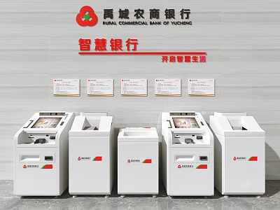 Public Facility Smart Bank Interior With Shared Service Space And Self Service Kiosks 3d model