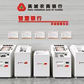 Public Facility Smart Bank Interior With Shared Service Space And Self Service Kiosks