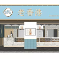 Traditional Hong Kong Pastry Shop With Glass Display Cases And Marble Counter