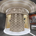 Modern Exhibition Space With Red Walls White Display Boards And Glass Cases