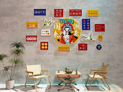National Tide Wall Decoration National Tide Pecking Area Fire Store National Tide Decoration Painting 3d model