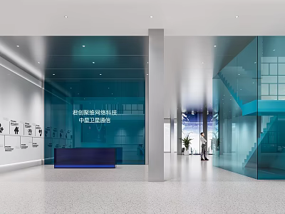 New Materials Learning and Application Pilot Engineering Base Lobby with Glass Walls Display and Staircase 3d model