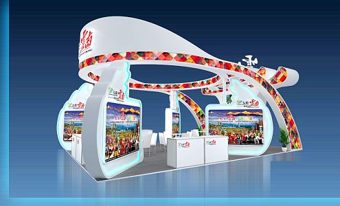 Modern Exhibition Booth Exhibition Exposition 3d model