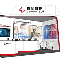 Modern SOCOWILLO Exhibition Booth Interior With Display Screens And Reception Counter