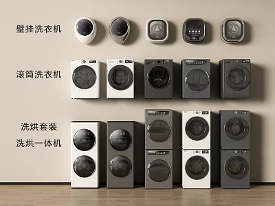 Different Types of Washing Machines Including Wall Mounted Front Loading Washer Dryer Sets and Combos 3d model