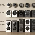 Different Types of Washing Machines Including Wall Mounted Front Loading Washer Dryer Sets and Combos