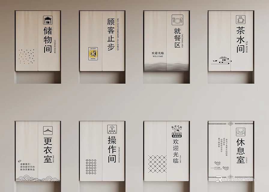 Signs For Various Functional Spaces Like Storage And Rest Areas 3d model 