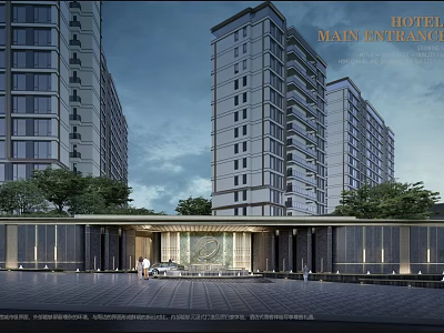 Hotel Main Entrance Design With High Rise Buildings Plaza Trees And Car 3d model