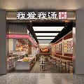 Japanese Restaurant Interior With Fresh Sushi Ingredients Display And Dining Tables Chairs