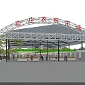 Zhongzhuang Farmers Market with Archway Covered Stalls and Pedestrians in Plaza Area