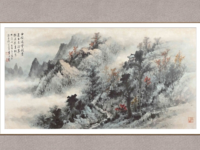 Chinese Landscape Painting Huang Junbi Curved Path Yunge model