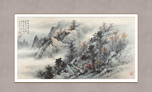 Chinese Landscape Painting Huang Junbi Curved Path Yunge 3d model