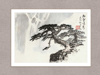 New Chinese Plant Painting Wei Zixi Songhe Mingquan 3d model