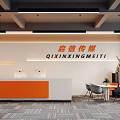 Modern Stylish Media Office Reception Desk With Warm Soft Lighting And Comfortable Waiting Lounge Area